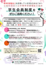 2026�N�x�w��������x�A���i�擾��̐��������Ǝ�N���z���x�̂��ē�