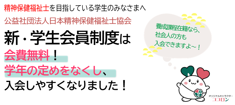 �V�E�w��������x�͉����B�w�N�̒�߂��Ȃ����A����₷���Ȃ�܂����B