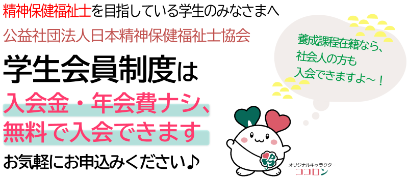 ���{���_�ی������m����̊w��������x�͖����œ���ł��܂��B�{���ے��ݐЂȂ�A�Љ�l�̕�������ł��܂���B