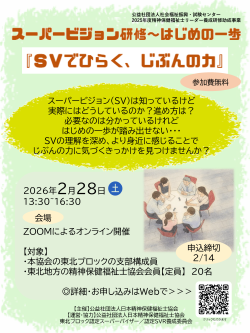 �@���k�u���b�NSV�׋���`���V�փ����N