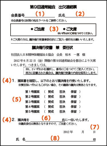 お知らせ1607 お知らせ1607