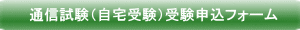 ʐM󌱐\tH[