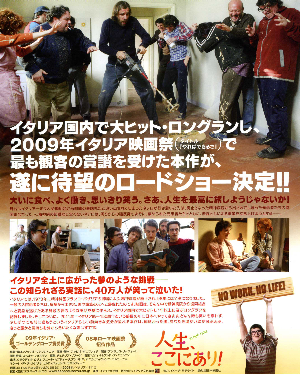 チラシのページへリンク