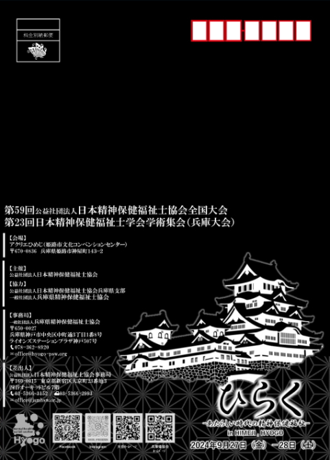 封筒のイメージ