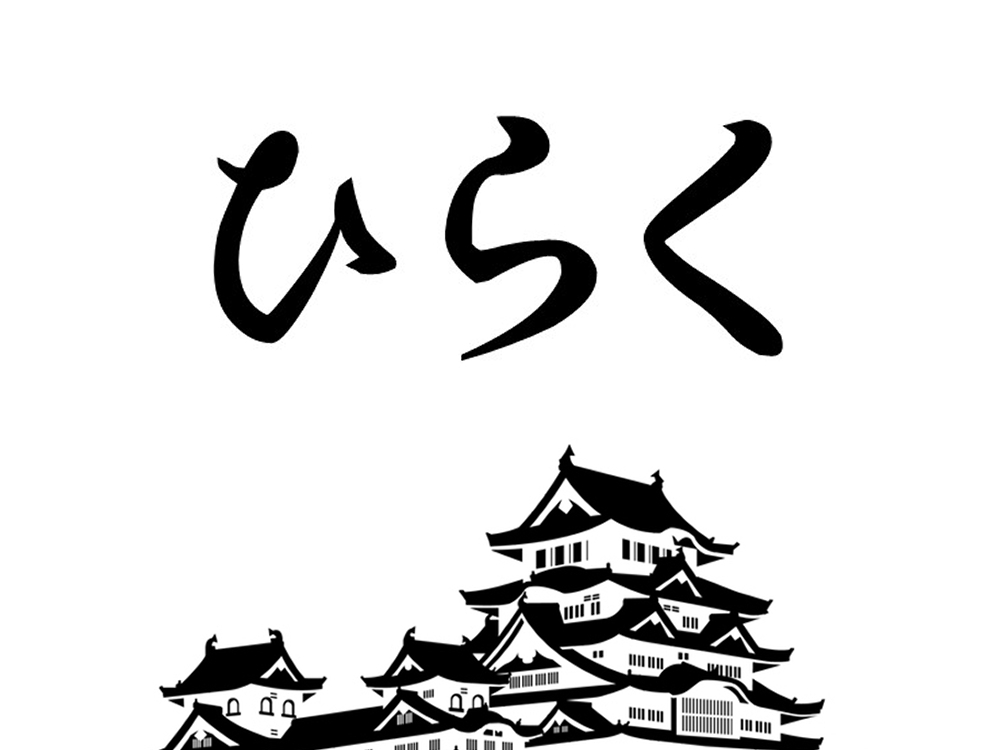 テーマに込めた想い