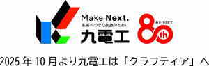 株式会社　九電工