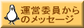 ^cψ̃bZ[W