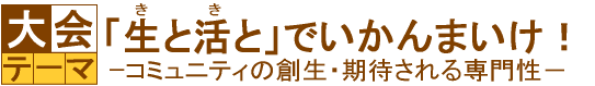 e[}uijƊijƁvł܂I|R~jeB̑nE҂含|